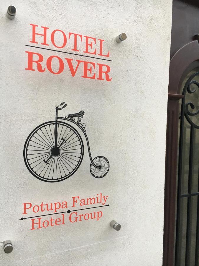 Hotel Rover Lviv Exteriör bild